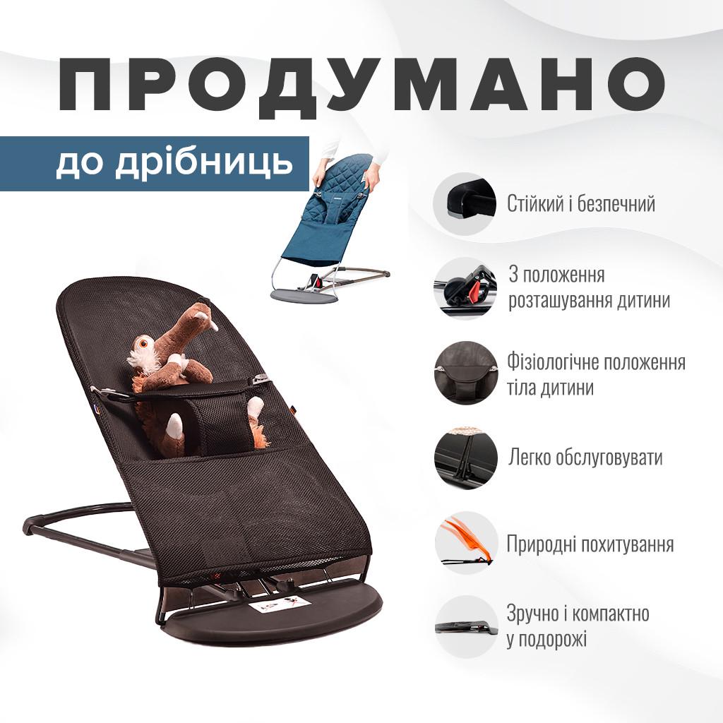 Детский шезлонг-укачивающий центр для младенцев BABY Balance Soft A1 неопрен 3D в сетку Черный (BBS-15-00) - фото 2