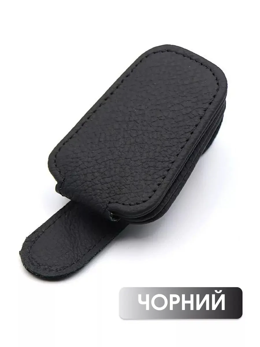 Клипса-держатель для очков в машину Черный (2724424472) - фото 11 Клипса-держатель для очков в машину Черный (2724424472) - фото 11