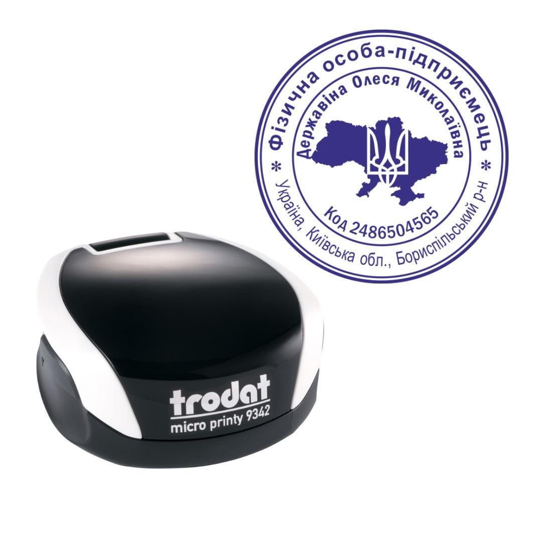 Печатка ФОП на кишеньковому оснащенні Trodat Micro Printy 9342 d 42 мм Білий (ФОП1/9342/W)