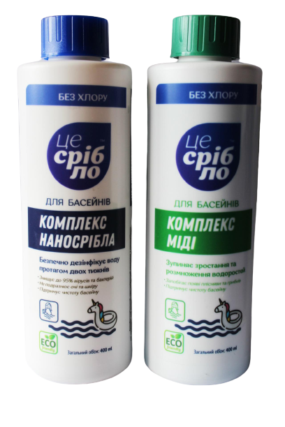 Комплекс наносрібла та міді для басейну Це срібло 2х400 мл 20 м3 (10330036)