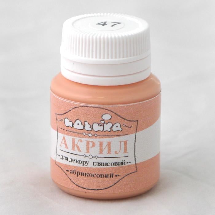 Акриловая краска Идейка 20 мл Абрикосовый (skl-98247)