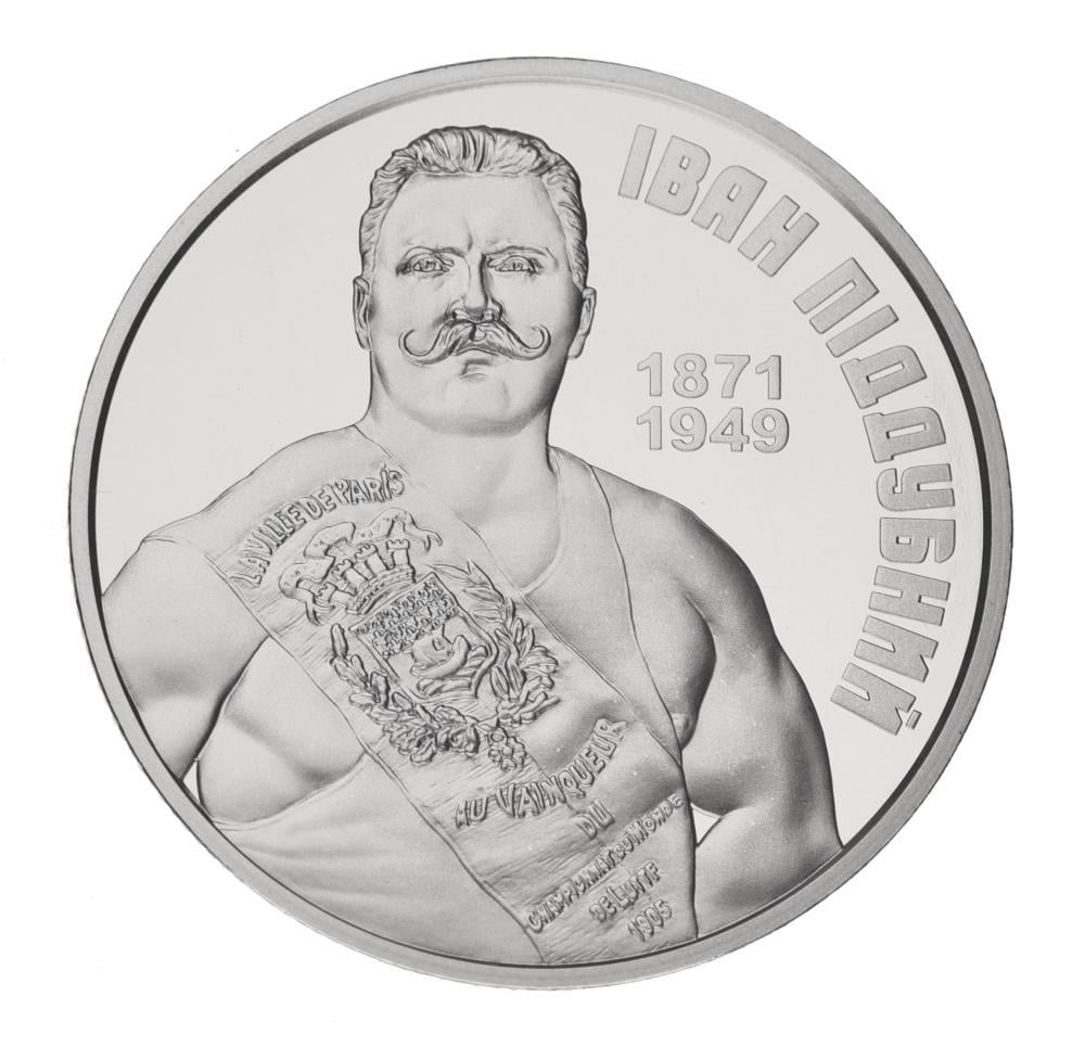 Коллекционная монета Украина 2 гривны 2021 UNC Борец Иван Поддубный (М16757)