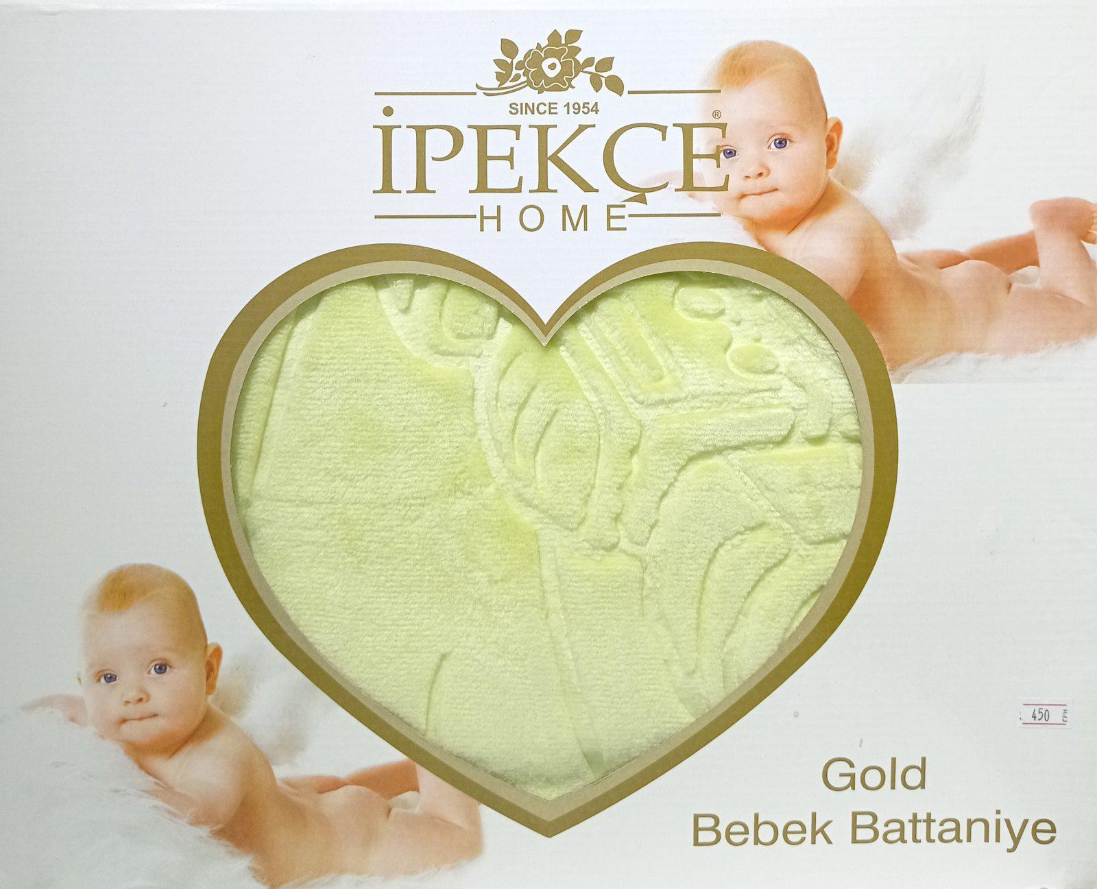 Плед дитячий Ipekce 100x120 см Light Green (CN14058)