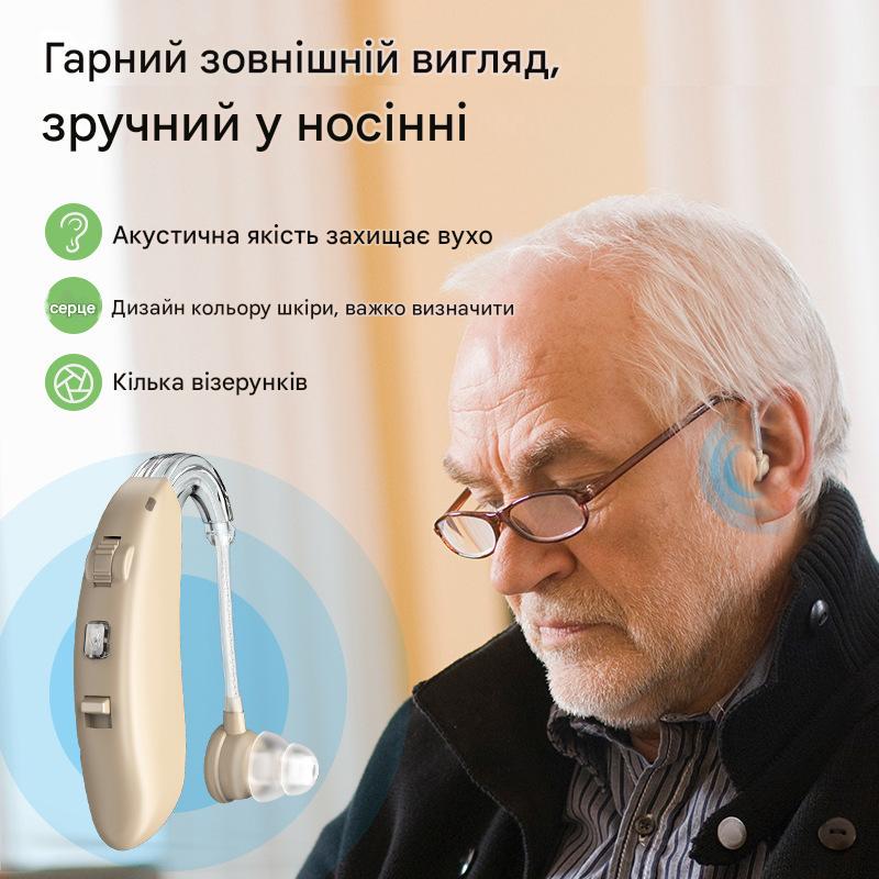 Слуховой аппарат аккумуляторный с цифровым чипом и зарядным устройством (55288) - фото 6