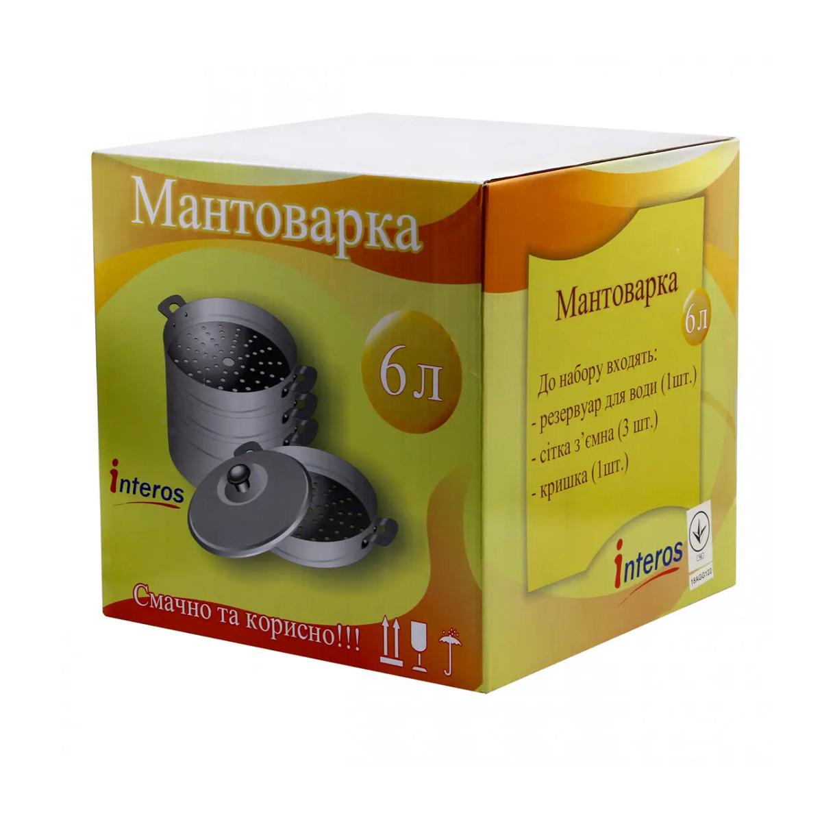 Мантоварка алюминиевая ZAUBERG 6 л три секции - фото 3