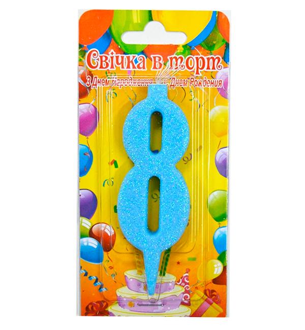 Свечи цифры в торт 8 Blue