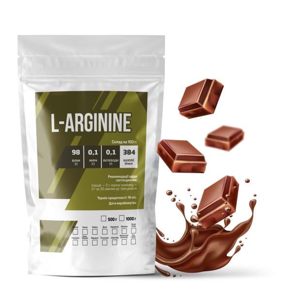 Аминокислота L-Arginine Шоколад для спортивных тренировок на 100 порций 500 г (21-125-arg-sh500)