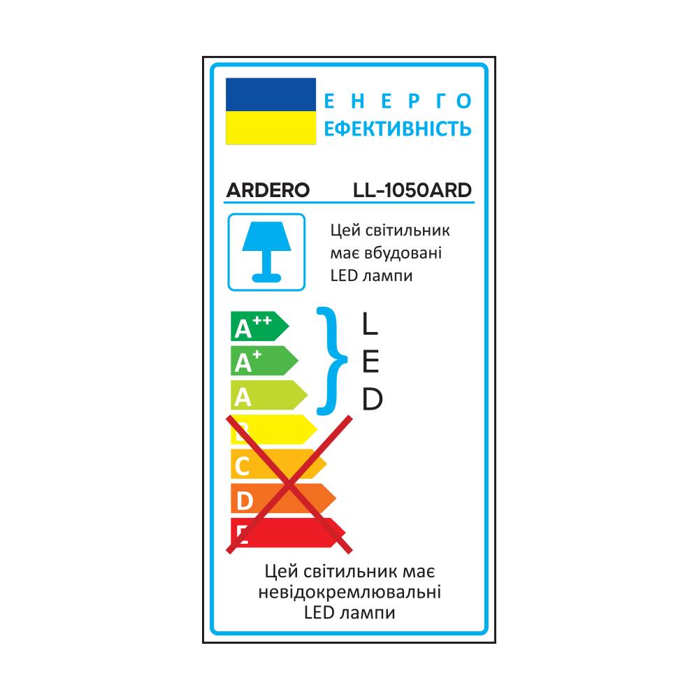 Світлодіодний прожектор Ardero LL-1050ARD 50W 4500Lm 6500K - фото 2