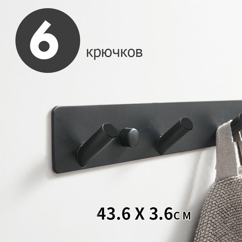 Вішалка IwConcept ALR-6 Loft на 6 гачків з алюмінію Чорний - фото 2