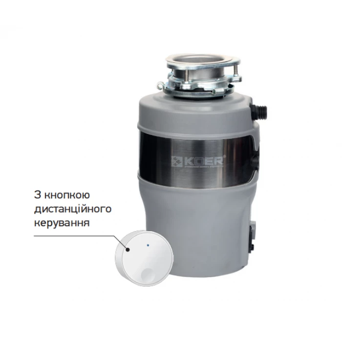 Измельчитель пищевых отходов Koer FWD-02-0,75 SILENT индукционный двигатель 560 Вт (KR4913) - фото 2