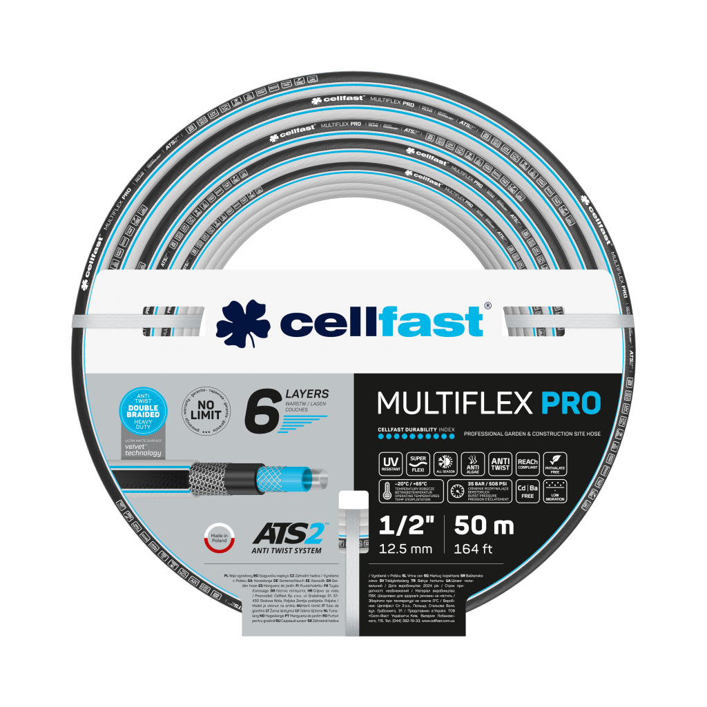 Поливочный шланг Cellfast MULTIFLEX TSV 1/2" 50 м прочный/износостойкий/легкий и гибкий для ежедневного полива