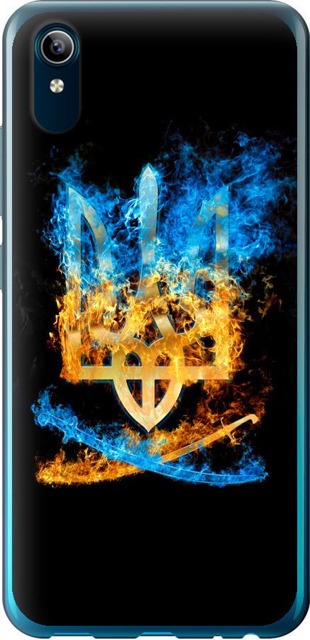 Чохол на Vivo Y91C Герб (1635u-1762-42517)