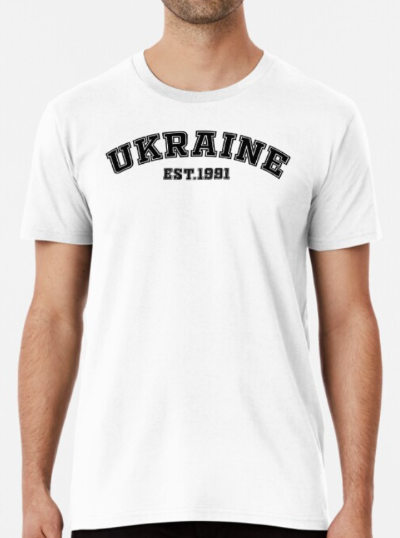 Футболка чоловіча патріотична Stedman з принтом Ukraine Est 1991 XXXL Білий (УКР361-12)