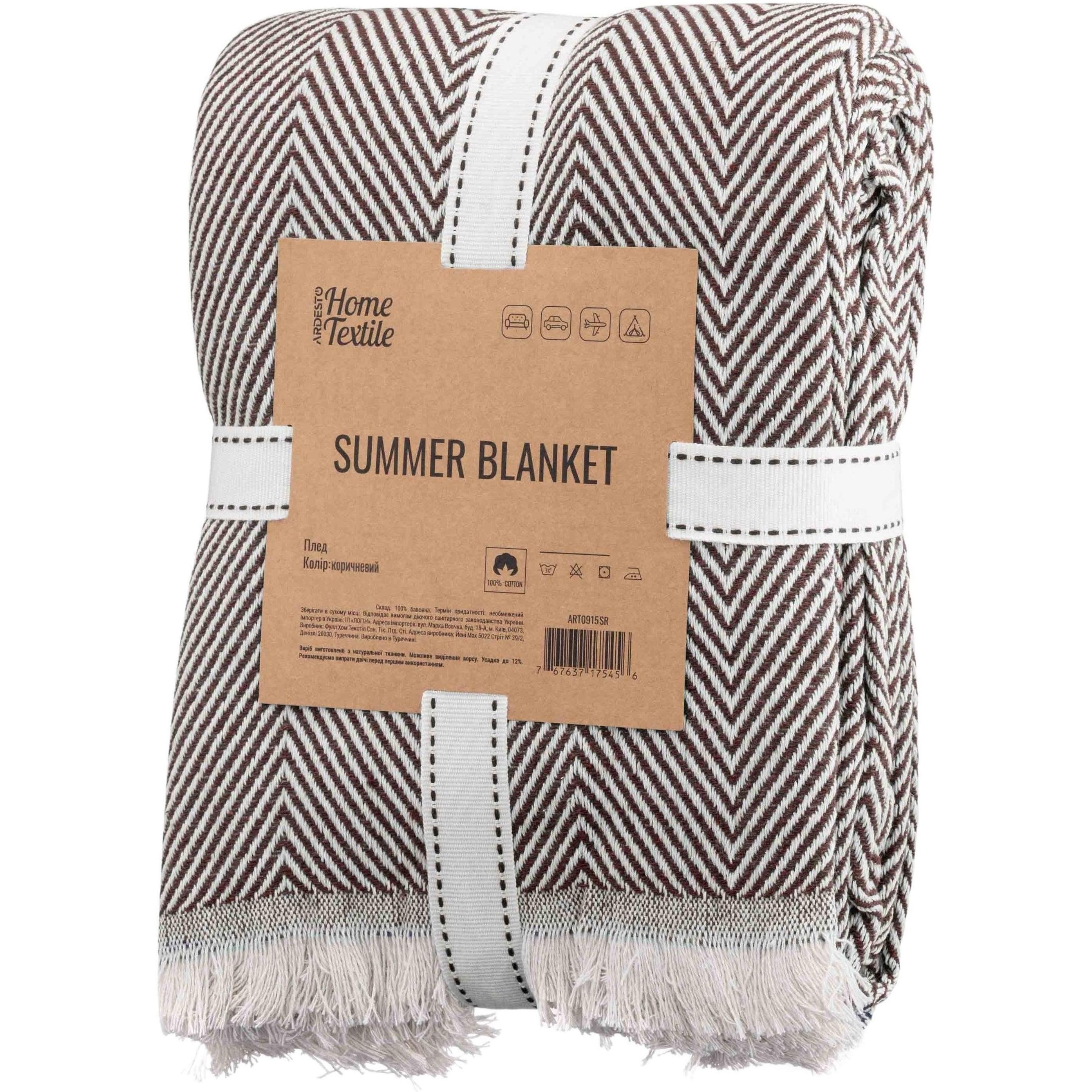 Плед Ardesto Summer 140х190 см Коричневий (ART0915SR)