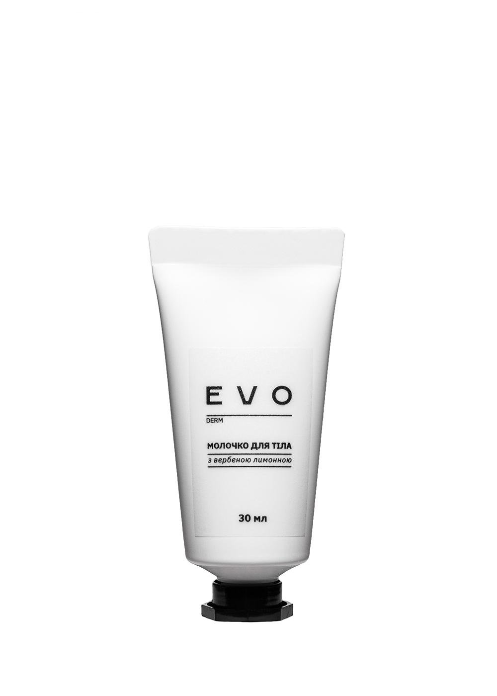 Молочко для тела с вербеной лимонной EVO derm 30 мл (2000000001357)