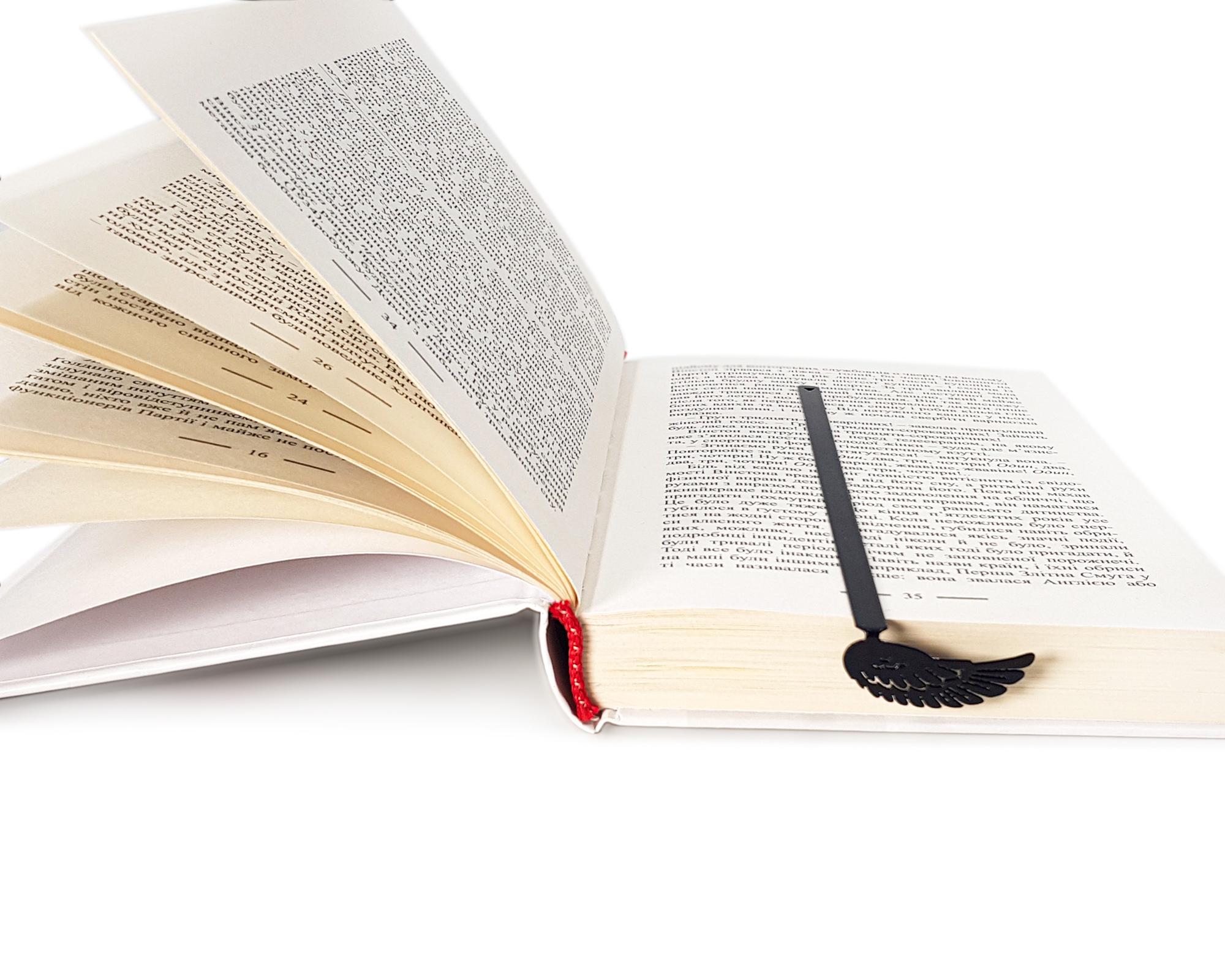 Закладка для книг Крило (sp6-1619016089670)