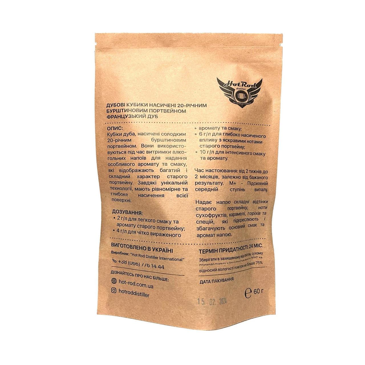 Кубики дубові Hot Rod M+ насичені Портвейном на 10 л - фото 2