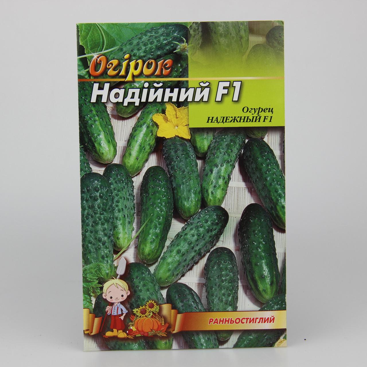Семена огурца Надежный F1 4 г (29656)