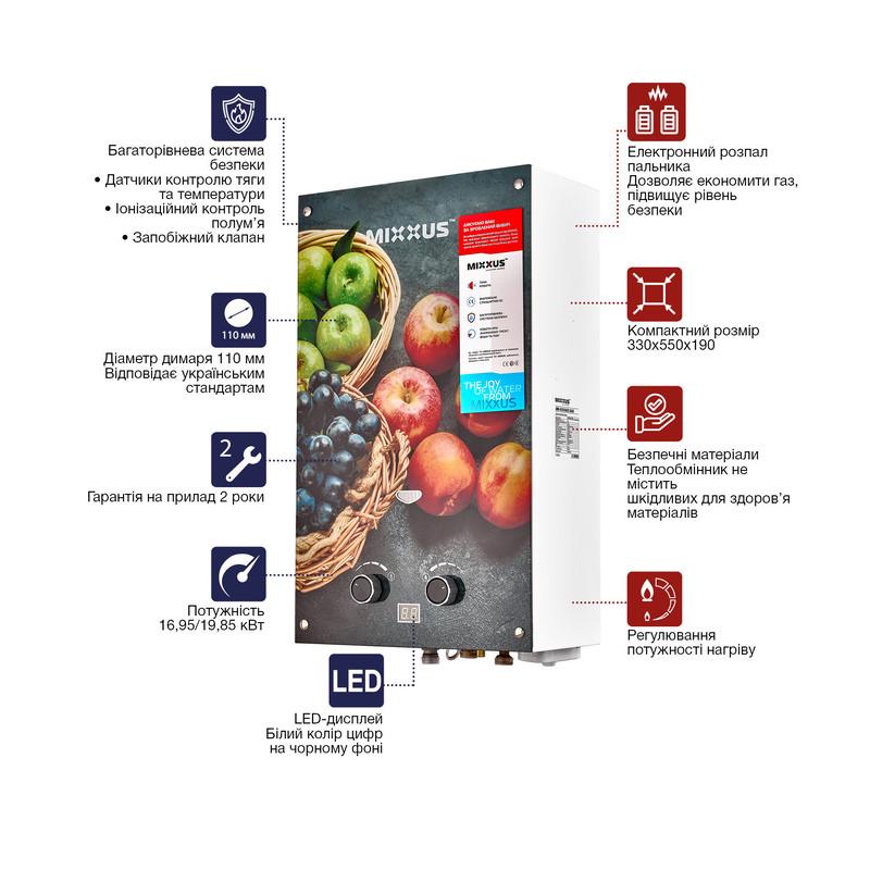 Газова колонка MIXXUS GWH-0310 BASIC GLASS димохідна 10 л/хв панель зі скла з малюнком (WH0024) - фото 5 Газова колонка MIXXUS GWH-0310 BASIC GLASS димохідна 10 л/хв панель зі скла з малюнком (WH0024) - фото 5