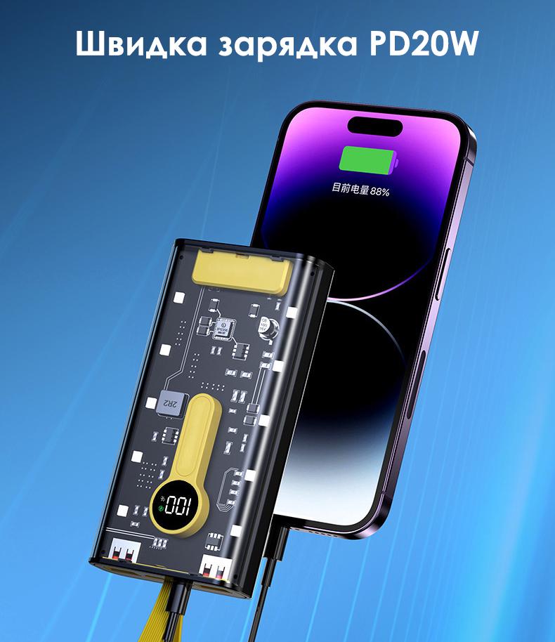 Повербанк 4 встроенных кабеля 20000 mAh (347-1) - фото 9