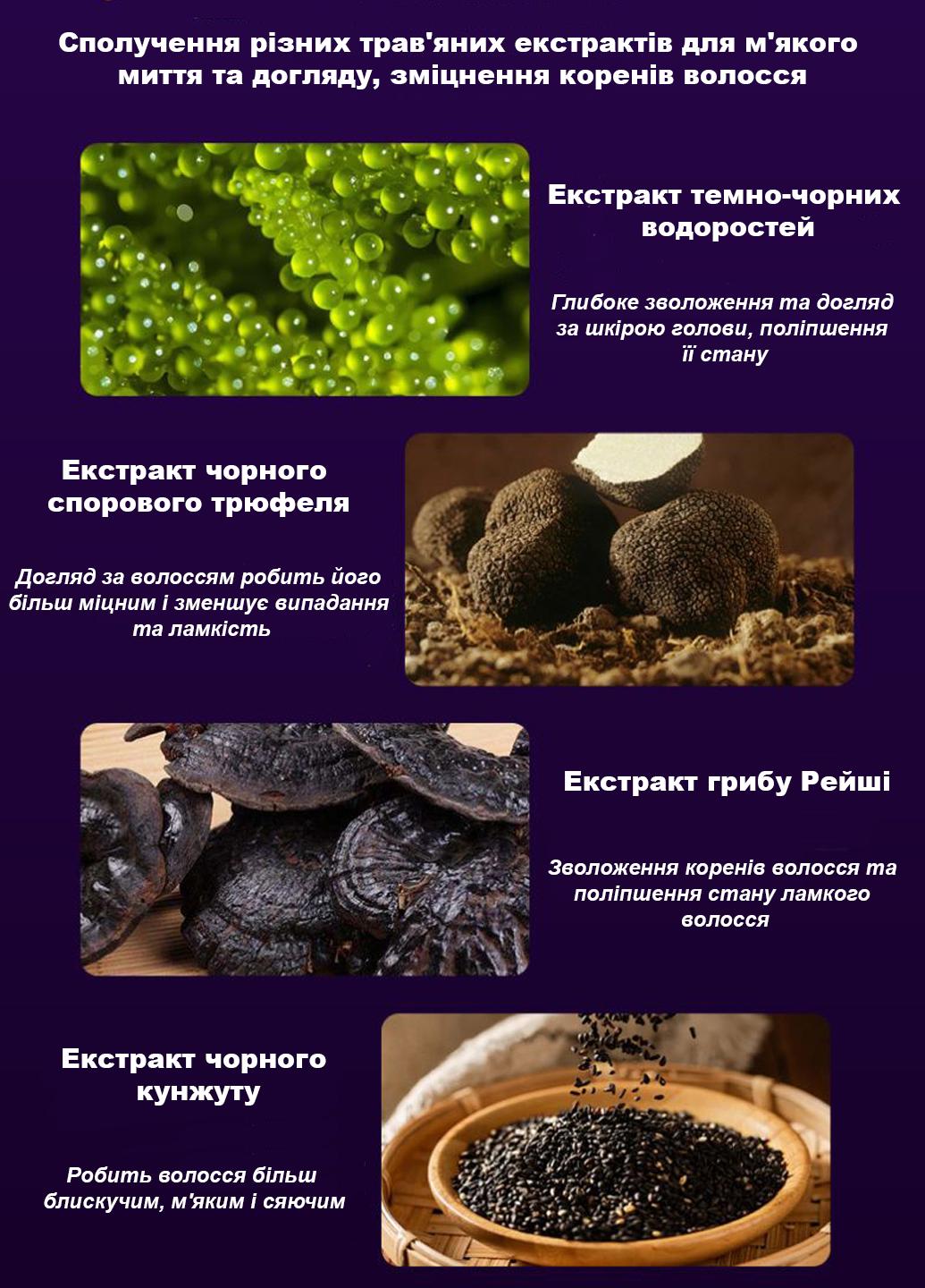 Мыло-шампунь против выпадения волос с травой усман GONGPEI 100 г - фото 3