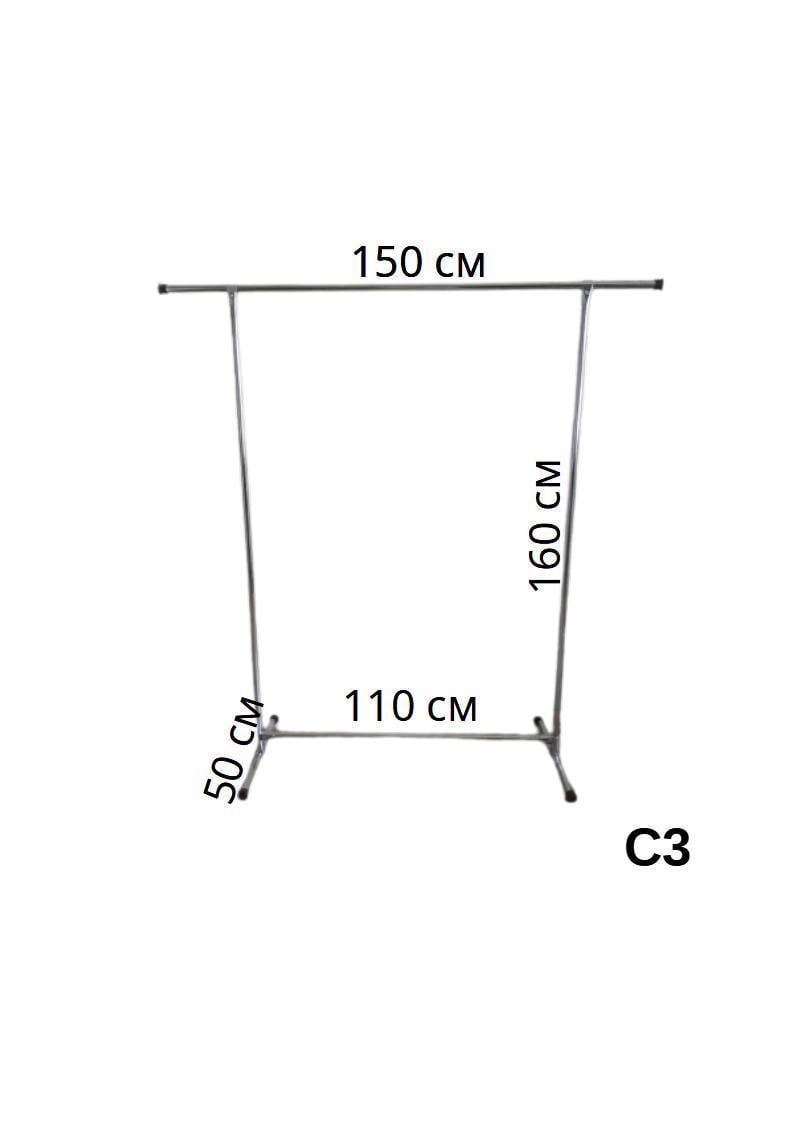 Стойка для одежды одинарная металлическая для вещей 160х150х50 см (12197146) - фото 3