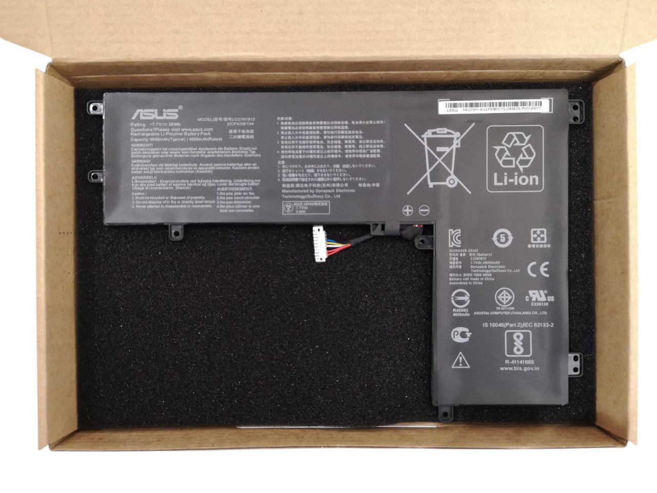 Аккумулятор для Asus Vivobook 12 E210/E210MA/E210KA/0B200-03700000/C21N1913 4940 mAh 38Wh (26059332)