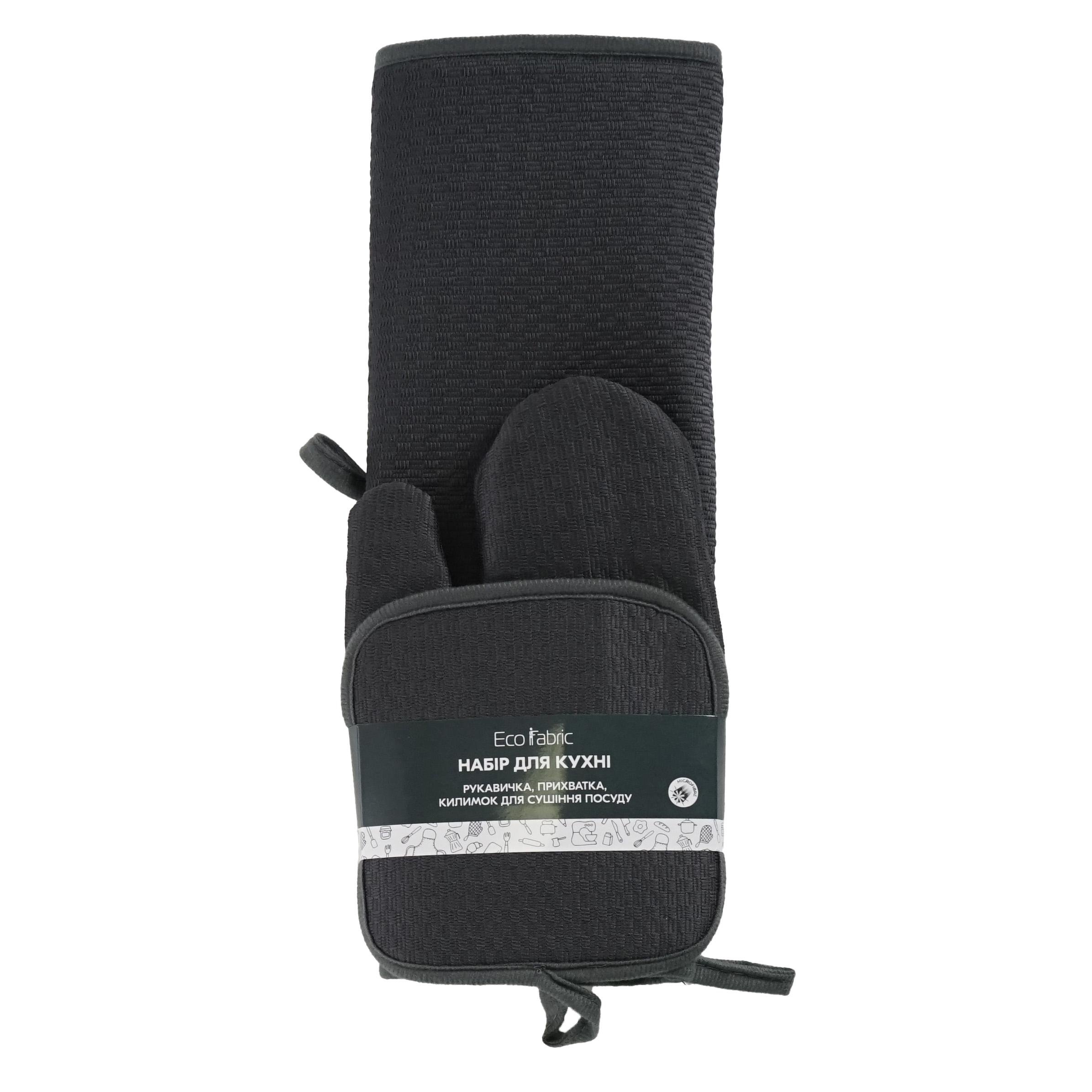 Набор для кухни Eco Fabric коврик для посуды 44х40 см/прихватка/перчатка Серый (25598627)