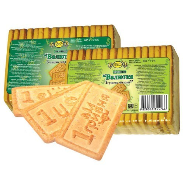 Печиво Валютка Згущене молоко Ріконд ​405 г (32321)