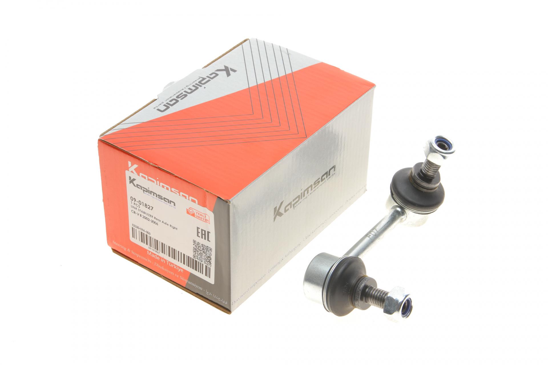 Тяга стабилизатора заднего R Honda CR-V II 01-07 - 09-01827 KAPIMSAN