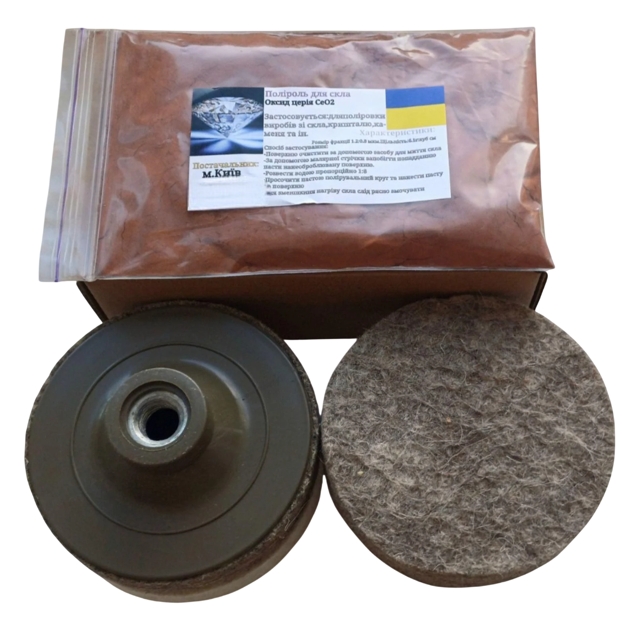 Набор для полировки стекла церий 100 г и круг 7 см (30838522)