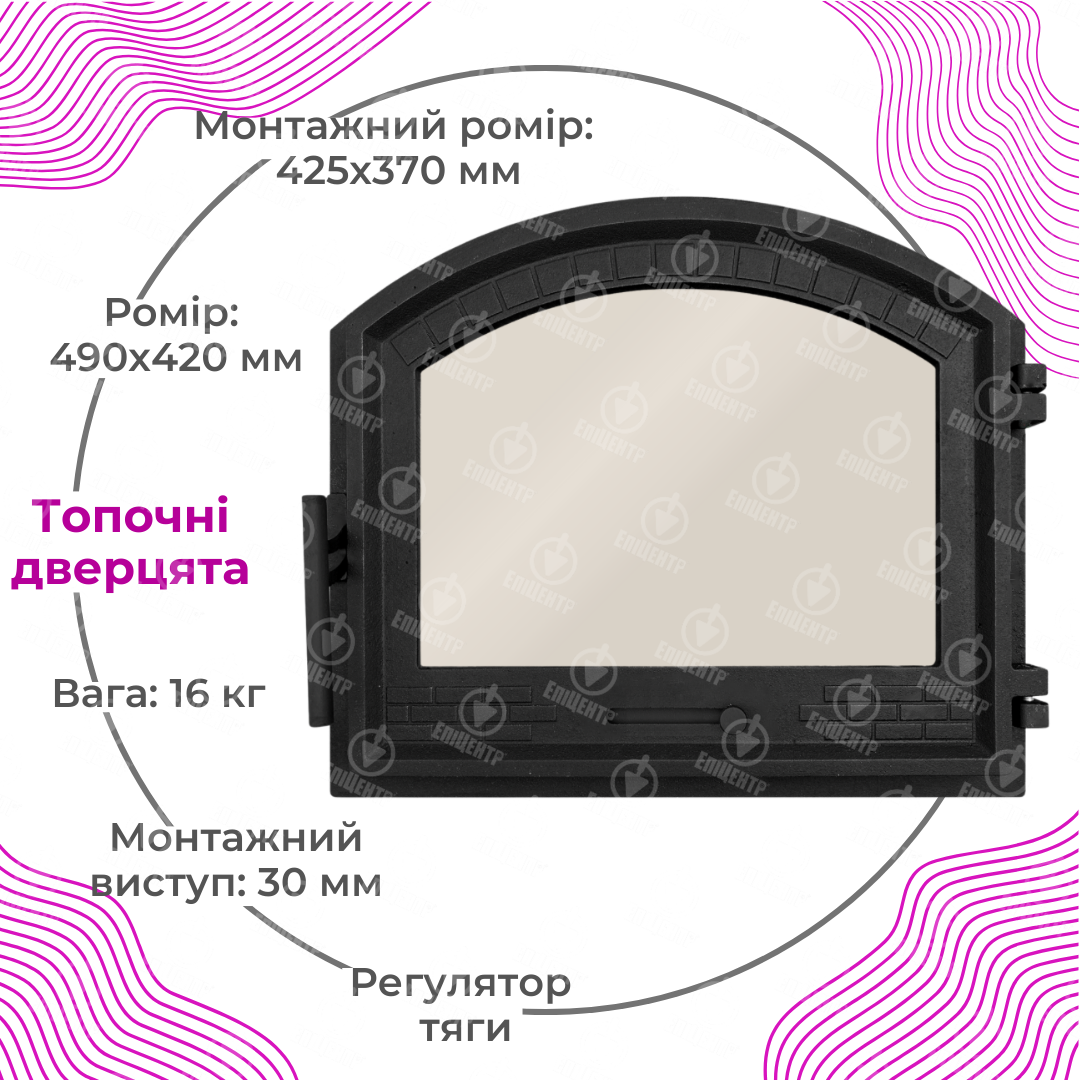 Дверцята для печі чавунні Замкова топкова з регулятором тяги 490х420 мм (24200740) - фото 15