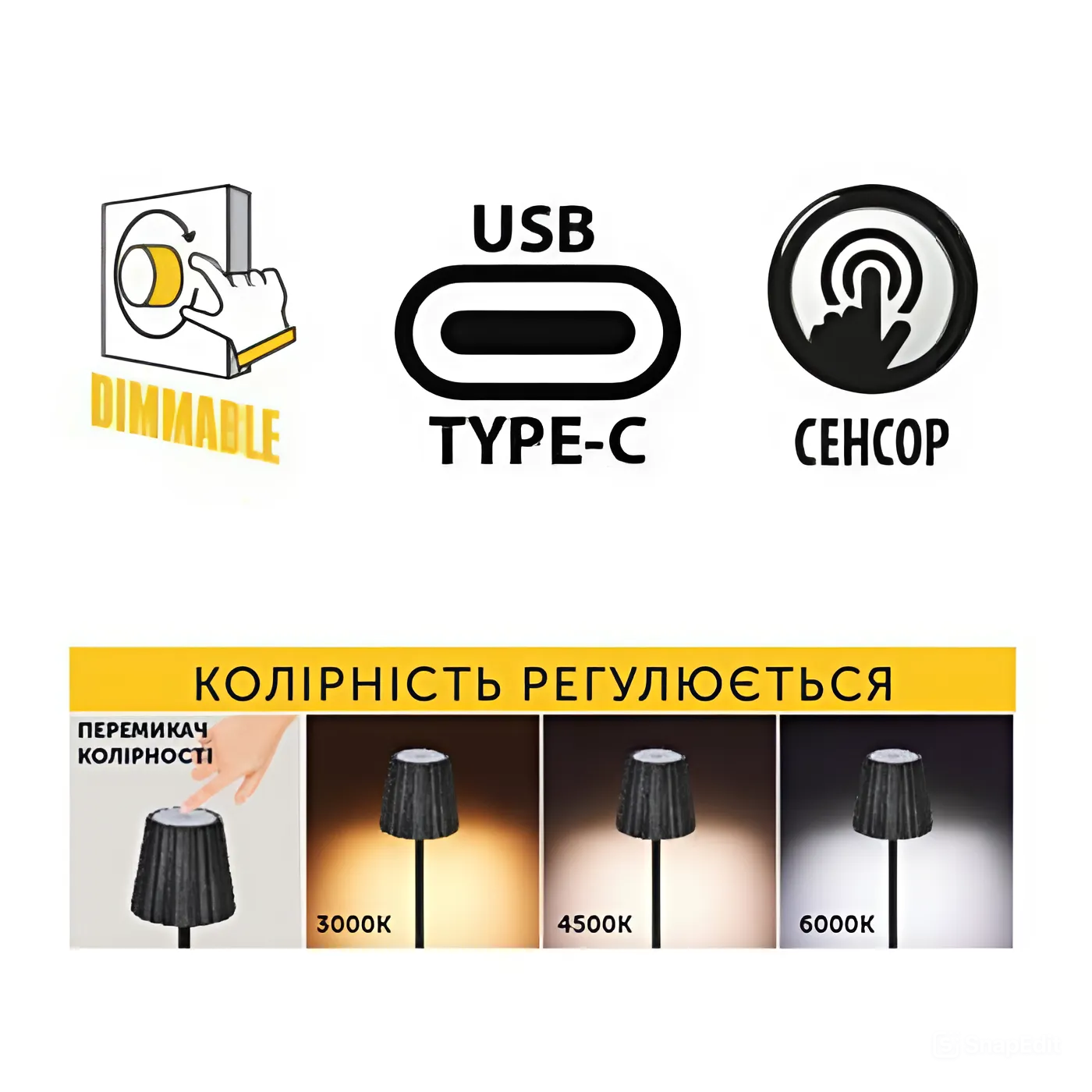 Светильник настольный HOROZ ELECTRIC LED Merida-3CCT 3W 3000K-4500K-6000K Белый - фото 4 Светильник настольный HOROZ ELECTRIC LED Merida-3CCT 3W 3000K-4500K-6000K Белый - фото 4