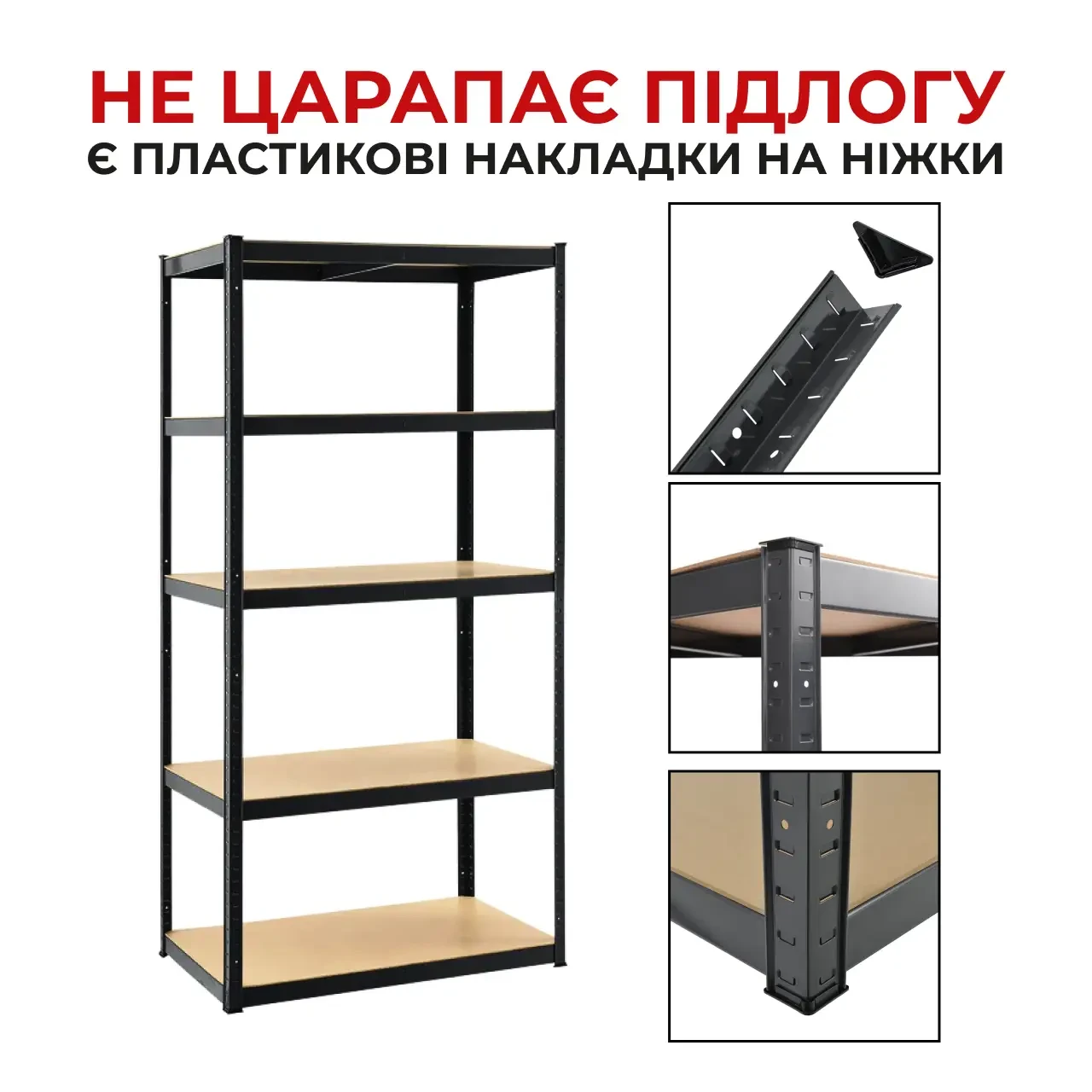 Стеллаж складной Boro для дома металлический оцинкованный прочный не портит пол 180х90x40 см Черный (2493646101) - фото 5 Стеллаж складной Boro для дома металлический оцинкованный прочный не портит пол 180х90x40 см Черный (2493646101) - фото 5