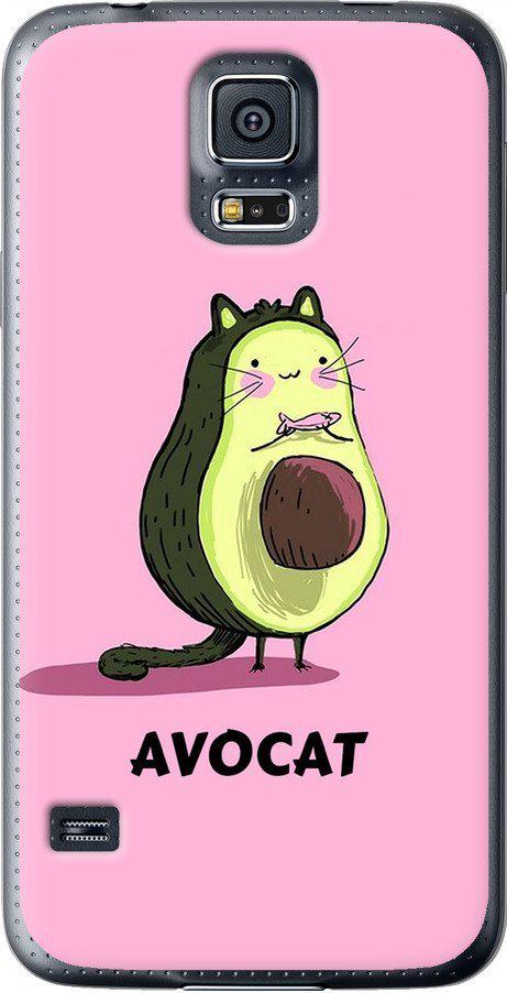 Чехол на Samsung Galaxy S5 Duos SM G900FD Avocat (4270u-62-42517)