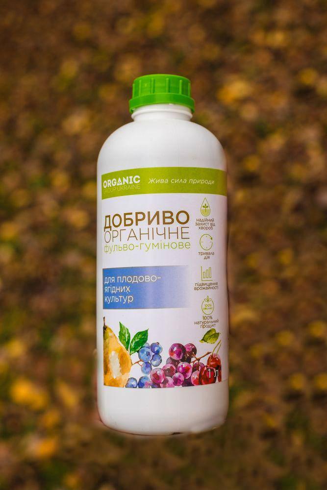 Удобрение для плодово-ягодных культур органическое фульво-гуминовое 1 л (300204)