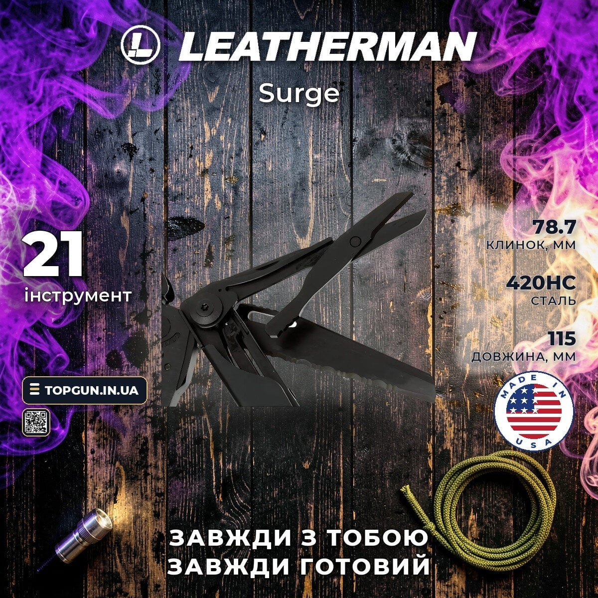 Мультиинструмент Leatherman Surge Black - фото 3