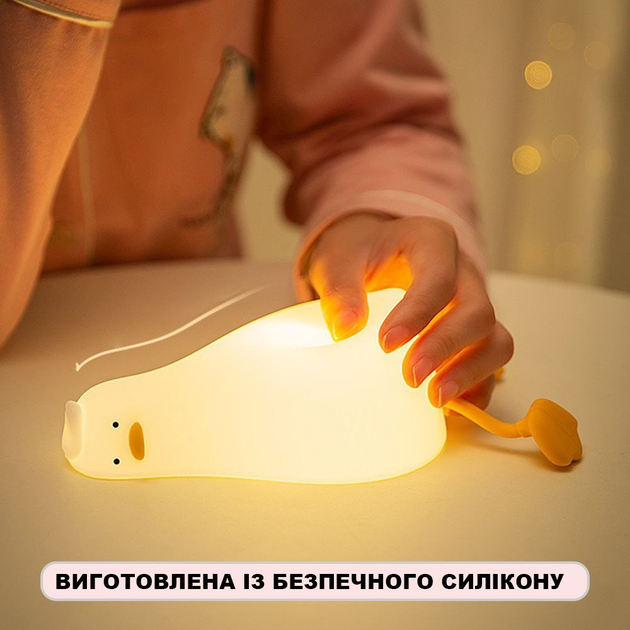 Светильник ночник LED силиконовый Лежачая утка на аккумуляторе RGB USB DC 0,5VС с таймером - фото 2