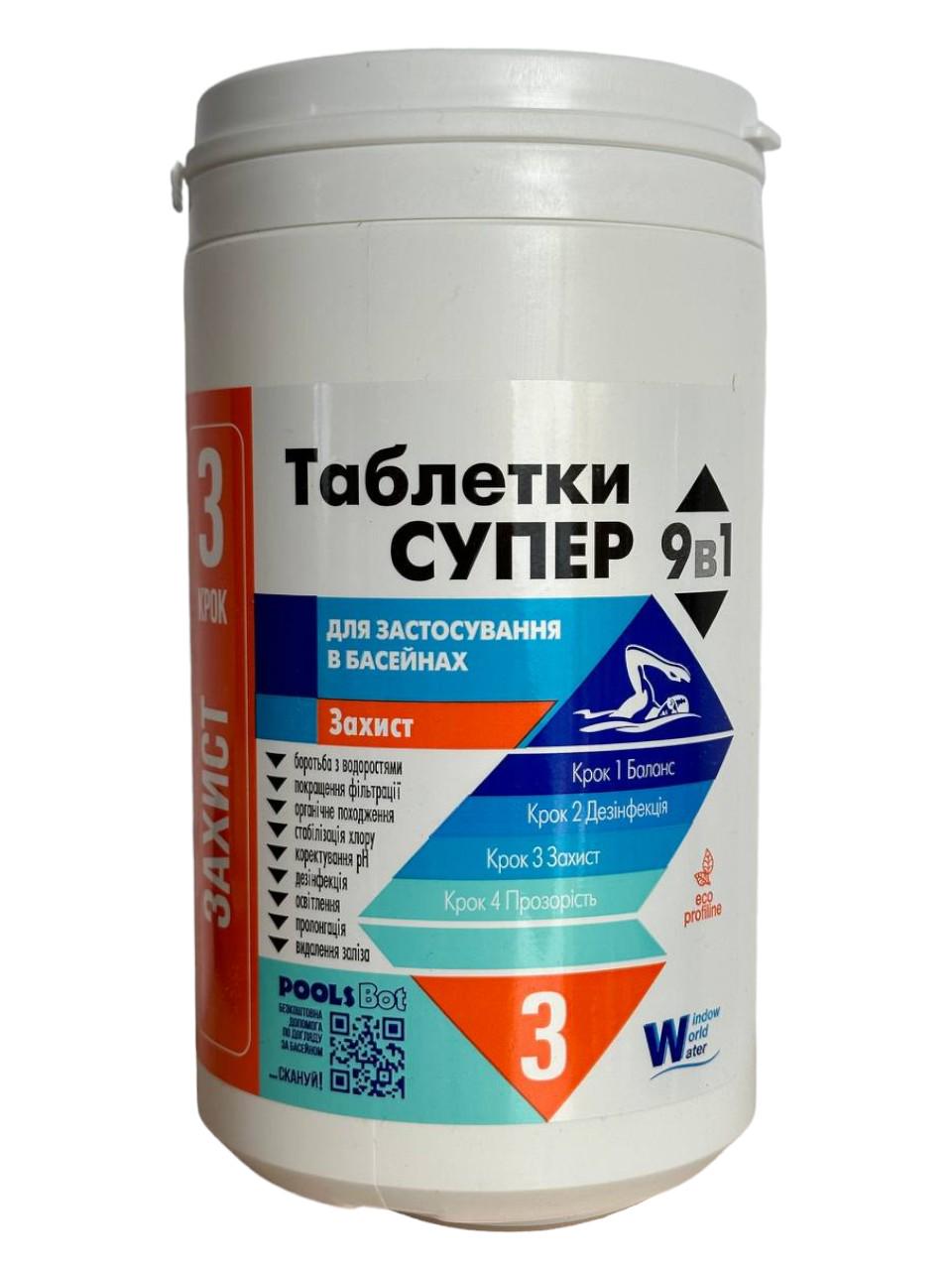 Засіб для очищення води в басейні Water World Window Таблетки 0,9 кг