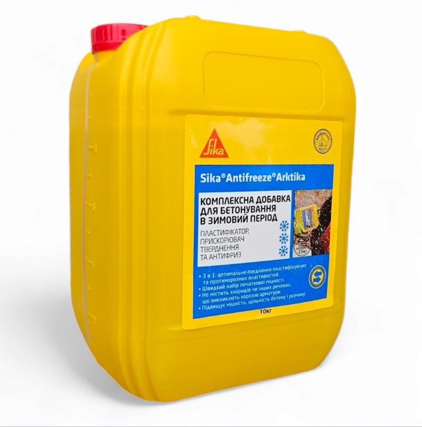 Добавка к бетону Sika Antifreeze Arktika ускоритель твердения 10 кг