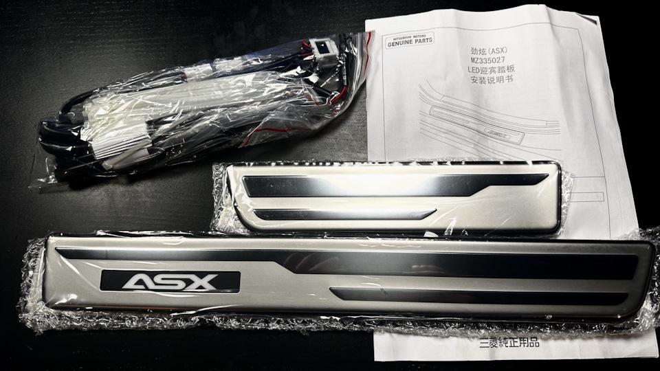 Накладки на пороги LED MZ335027 Mitsubishi ASX 4 шт. (27504004) - фото 5 Накладки на пороги LED MZ335027 Mitsubishi ASX 4 шт. (27504004) - фото 5