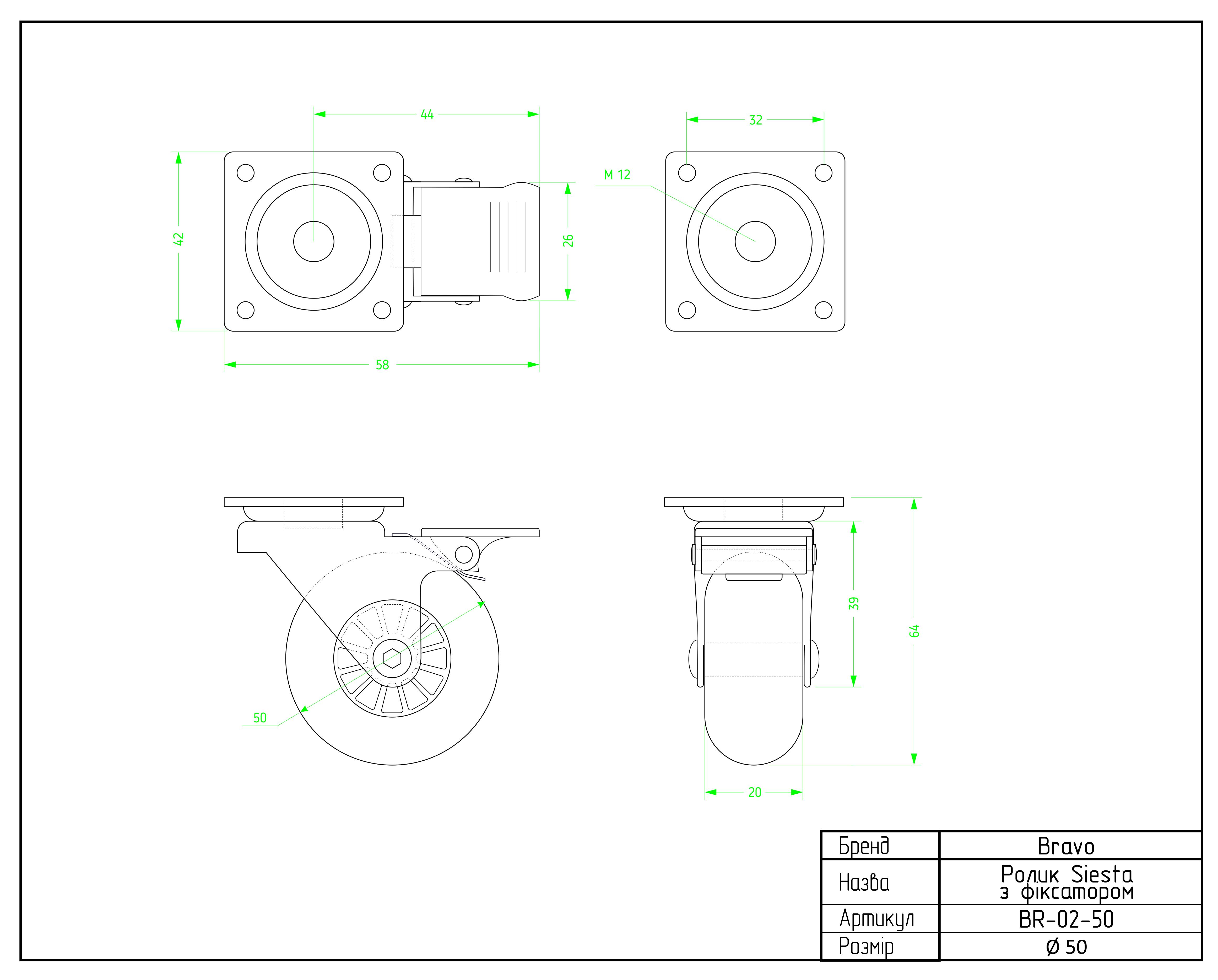 Ролик Bravo Siesta d 50 мм пенополиуритановый с фиксатором - фото 2 Ролик Bravo Siesta d 50 мм пенополиуритановый с фиксатором - фото 2
