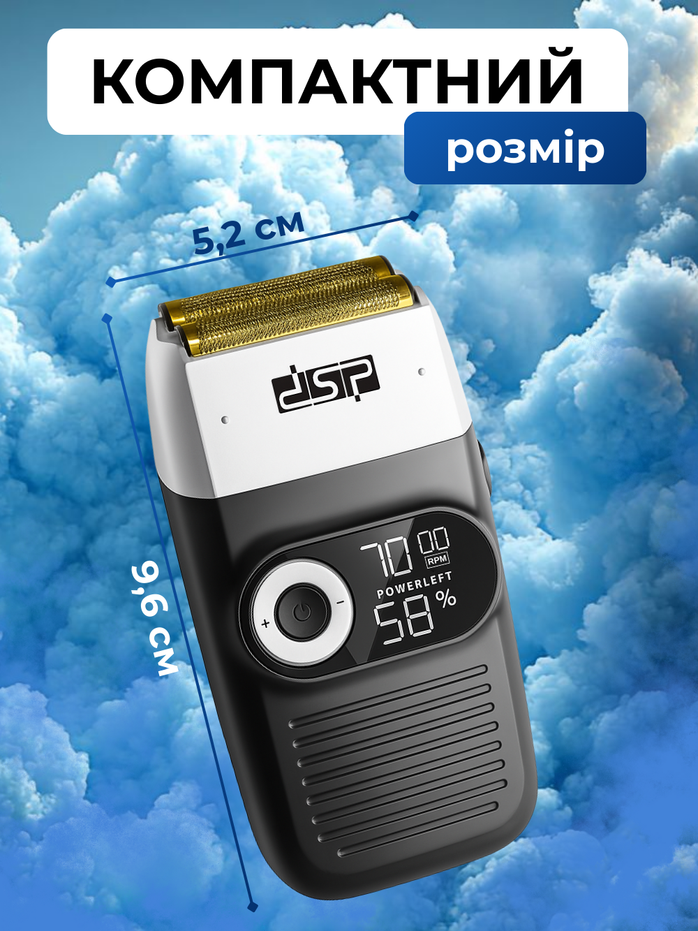 Електробритва універсальна бездротова DSP 60088 для сухого гоління 4в1 Чорний (df2f7c19) - фото 8 Електробритва універсальна бездротова DSP 60088 для сухого гоління 4в1 Чорний (df2f7c19) - фото 8