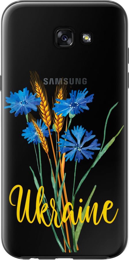 Чехол на Samsung Galaxy A7 (2017) Ukraine v2 (5445t-445-42517)