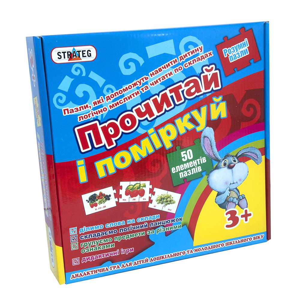 Пазлы Стратег Прочитай и подумай 549 укр. (4820175991172) Пазлы Стратег Прочитай и подумай 549 укр. (4820175991172)