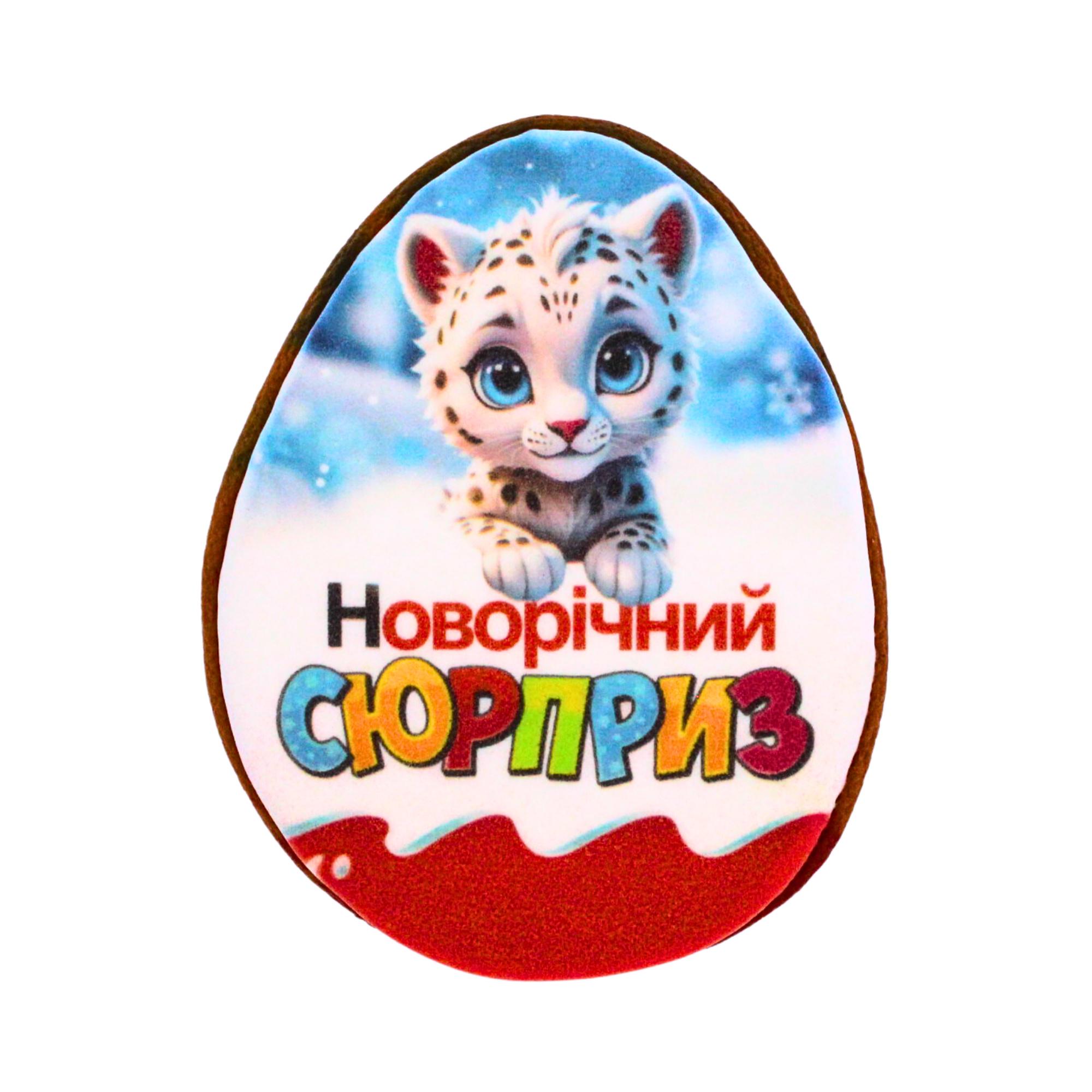 Пряник с принтом Крафт Новогодний сюрприз Снежный барс 45 г (nw045153)