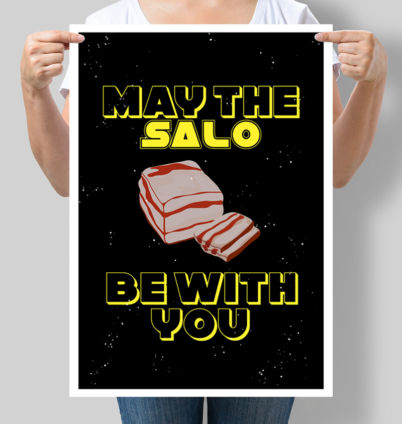 Постер мотивирующий May the salo be with you 42х60 см (М076)