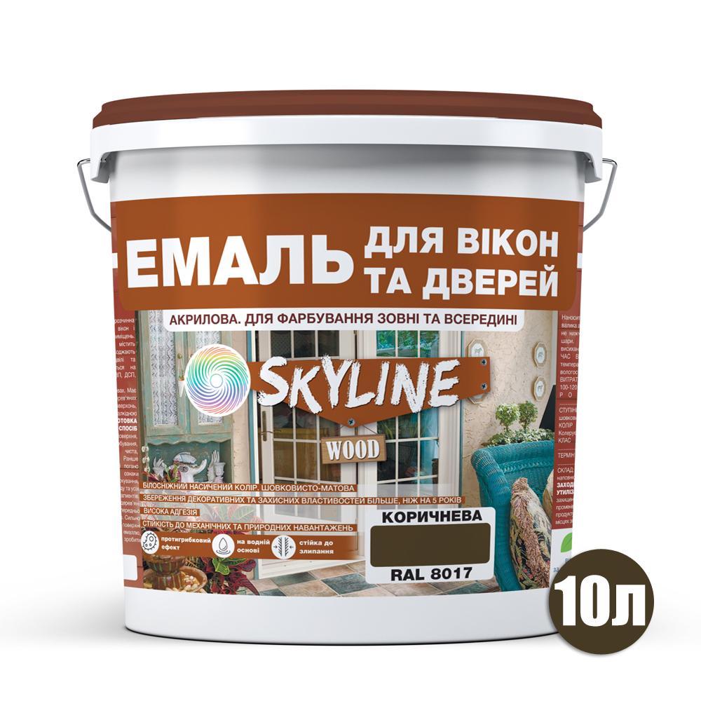 Емаль акрилова для вікон та дверей Skyline Wood RAL 8017 10 л Коричневий - фото 2