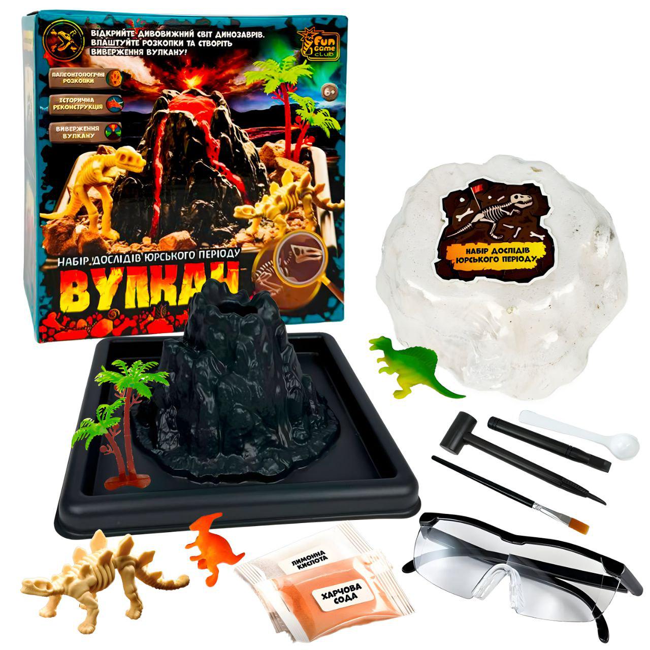 Набор "Юрский Период" для археологических раскопок и вулканических опытов (44863) Набор "Юрский Период" для археологических раскопок и вулканических опытов (44863)