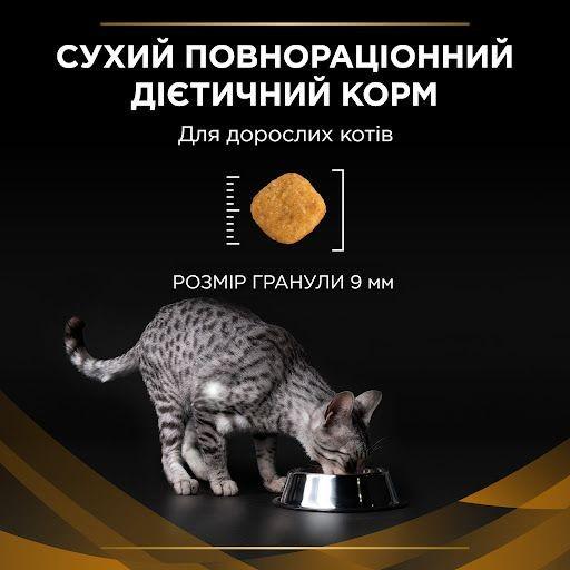 Сухий корм для котів Purina Pro Plan NF Renal патології нирок 5 кг (7613287882370) - фото 7